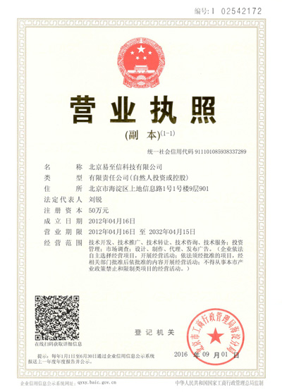 泸溪网易企业邮箱