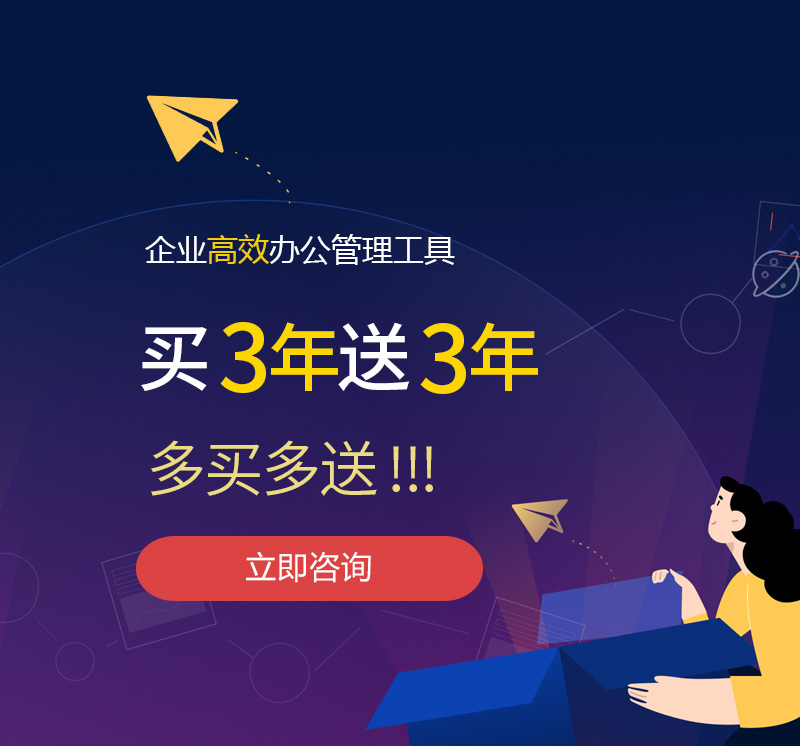 泸溪网易企业邮箱